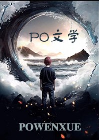 穿成炮灰结局怎样