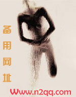 外室